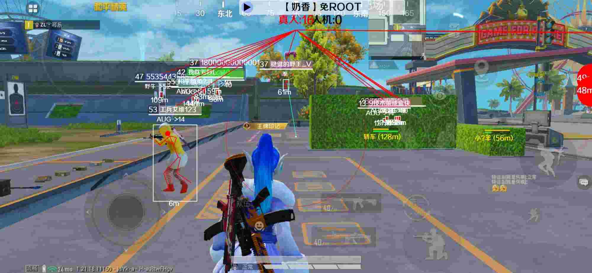 和平精英辅助《布丁》改名《奶香》依旧稳定中 - dnf辅助卡盟平台官网辅助预览图